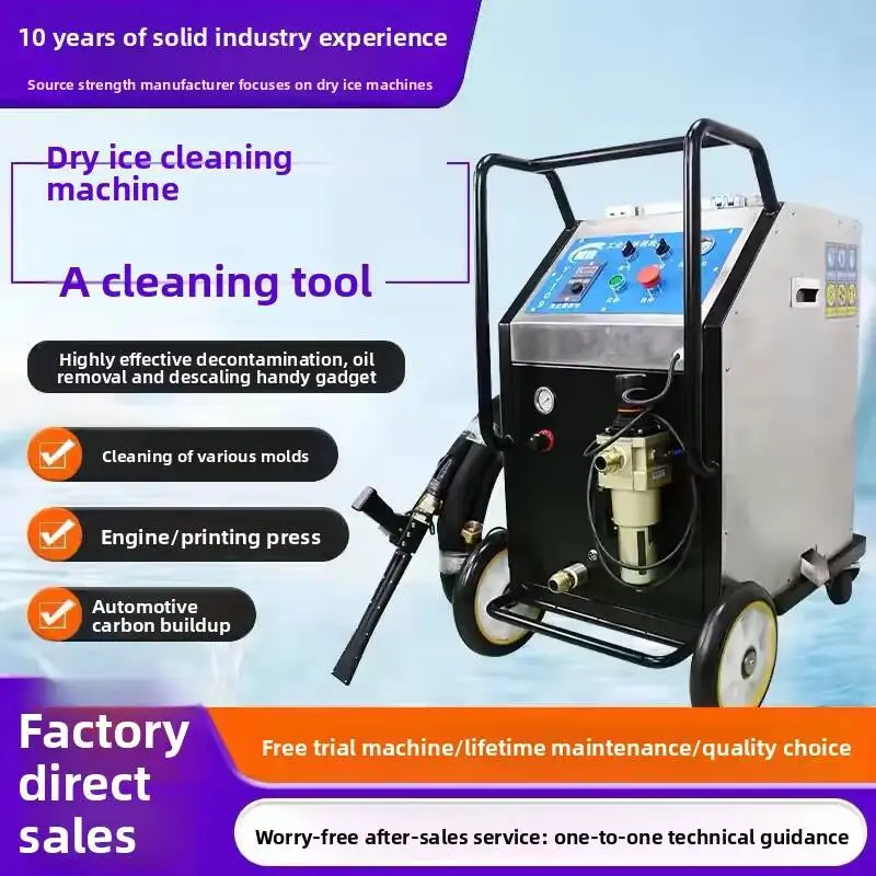 High-Power Dry Ice Cleaning Machine, Large Industrial Machinery Equipment, Heavy Oil Stain Cleaning,