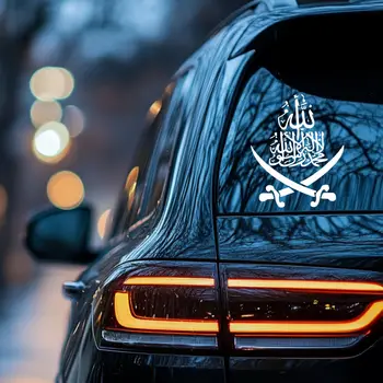 8 best sales Islamic car sticker - №7