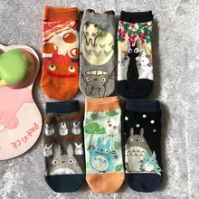 Calcetines de gato gris de dibujos animados de Anime japonés, calcetines cortos bonitos de Calcifer, calcetines Jiji, regalos de cumpleaños para niñas, talla Eu35- Stock