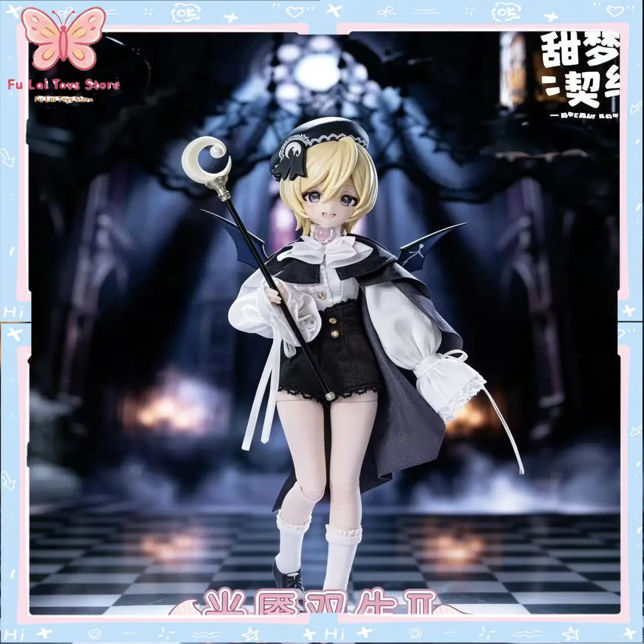 Authentic Guang Yan Shuang Sheng Sweet Dream Contract 2nd Gen Special 1/6 Scale MJD Articulated Action Figure Blind Box Gift