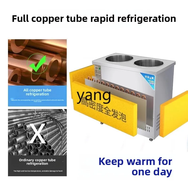 LH حساء المعكرونة الباردة دلو التبريد الفولاذ المقاوم للصدأ دلو الثلج آلة عصير الخبث الجليد