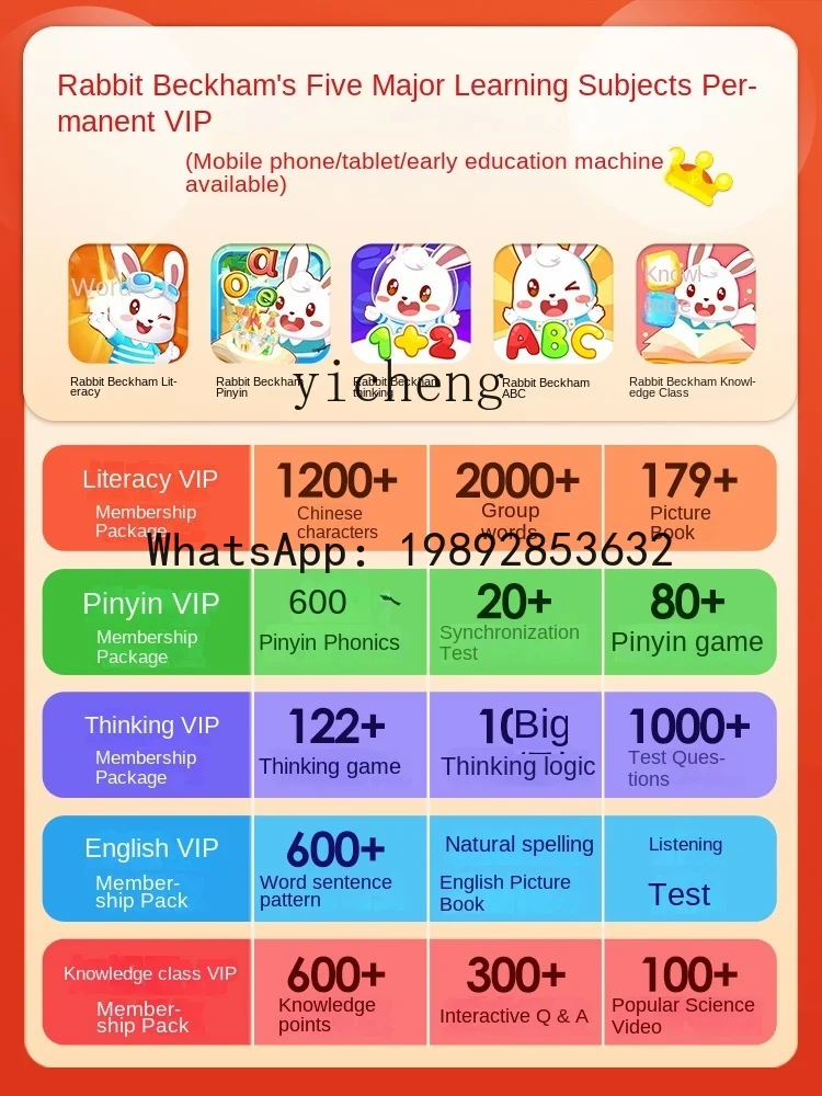 AF  Smart Early Education Robot Children's Learning  with Literacy Pinyin Enlightenment App Member Baby Pule