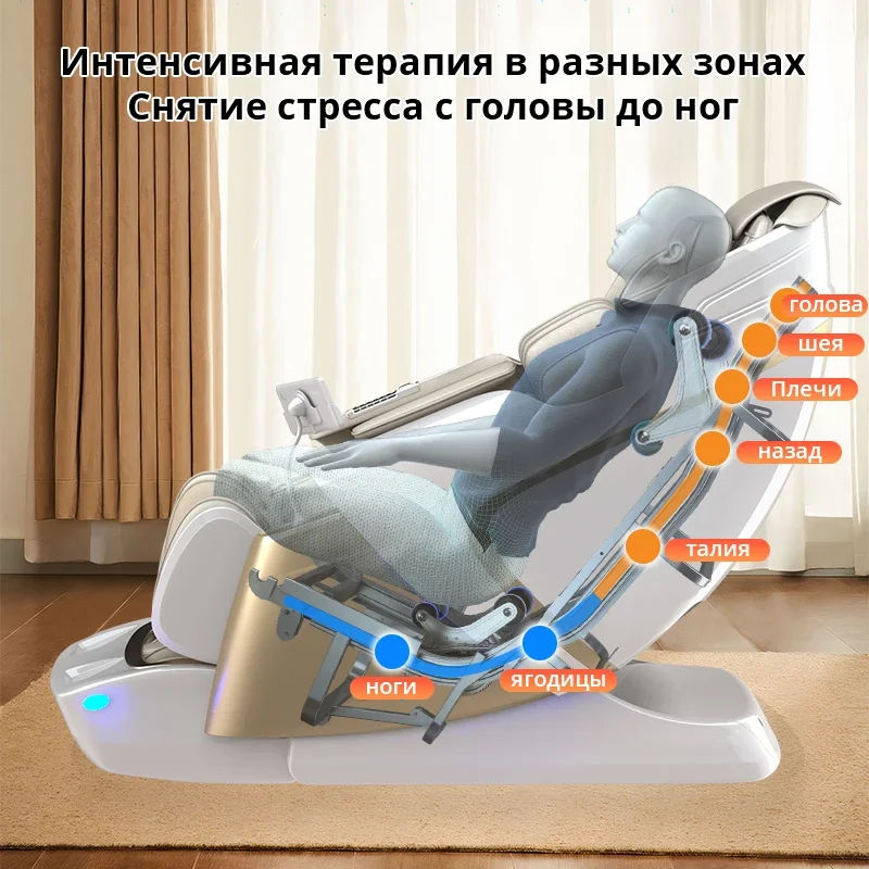 4D+3D Relaxation Massage Chair Full Body Zero Gravity SL Track 2025 Dual Core Thai Stretch Electric Full Body Massage Sofa Chair