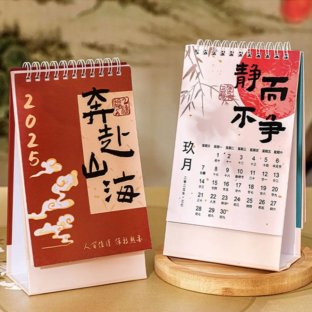 Retro Style Desktop Calendar Calligraphy Printed Practical Flip Standing Desk Calendar Agenda To Do List Monthly Planner