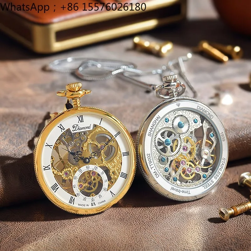 Diamond Classic Retro Manual Winding Mechanical Pocket Watch Hollow Carving Movement Men's Pendant Watch High-end Pocket Watch