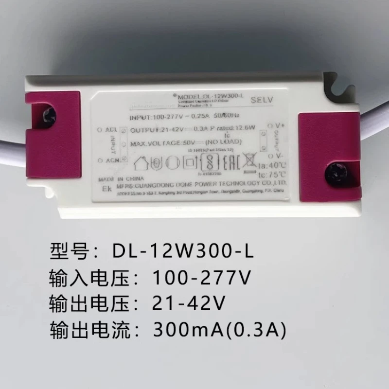 

New for DONE LED power driver constant current 12W ballast tube spotlight transformer DL-12W300-L 21-42V/300MA