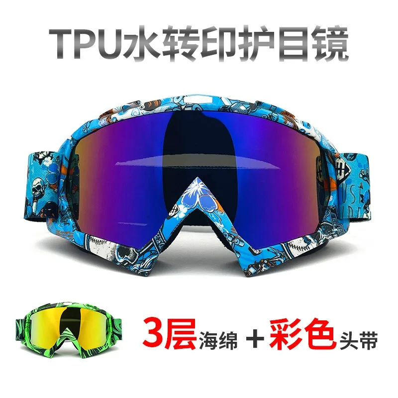 

2025 New Tactical Motorcycle Goggles, UV400 Anti-Impact, for Off-Road Riding Skiing, ANSI Z87.1 Safety Mask Glasses Men Women​