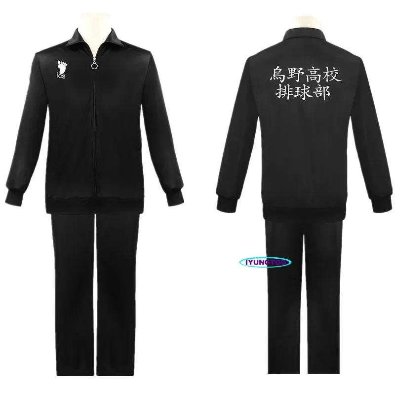 Anime Haikyuu Cosplay Costume Jacket Volleyball Sportswear Karasuno Nekoma Aoba Johsai Fukurodani Inarizaki High School Uniform