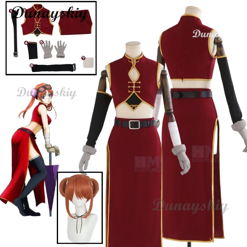 

Кагура 2-летний костюм в китайском стиле, униформа для косплея, аниме GinTama, реквизит, костюм по индивидуальному заказу, Хэллоуин, карнавал, вечеринка