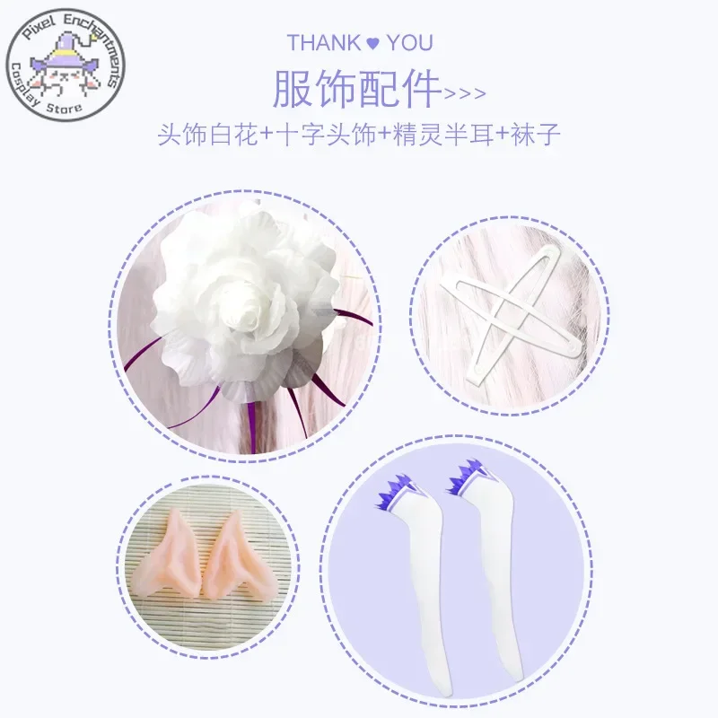 Anime re zero kara hajimeru isekai seikatsu emilia cosplay trajes feminino peruca vestido peruca manto festa de halloween coágulo # 1 # W