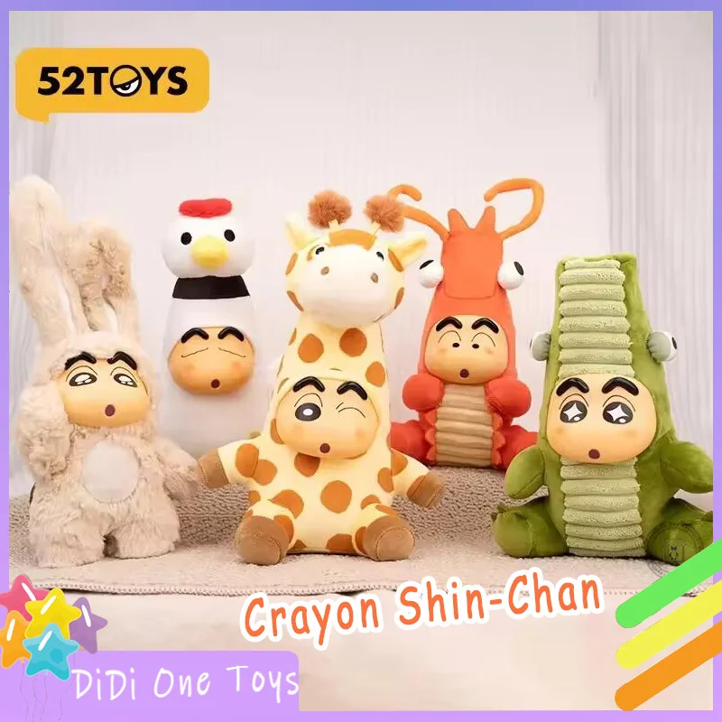 52Toys Crayon Shin-Chan Animal Cosplay Tall Series Slow Rebound Squeeze Toy Blind Box Trendy Figure Ornament Kids Holiday Gift