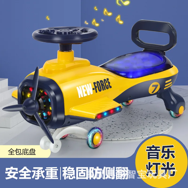 New Children's Twisting Car Adults Can Seat Silent Flash Wheel New Aircraft Shape Yo-yo Car Sound for Men and Women