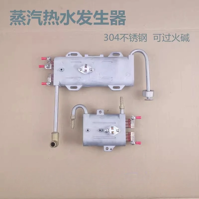 Steam heating element Electric heating tube 3000W range hood Cleaning machine High temperature heater equipment accessories