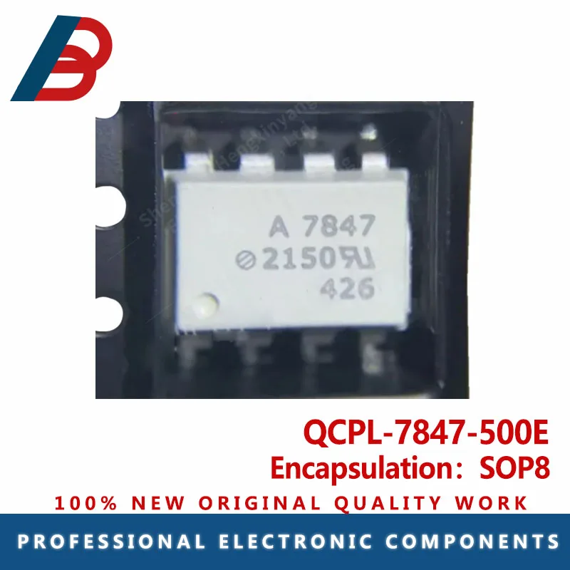 QCPL-7847-500E HCPL… - image