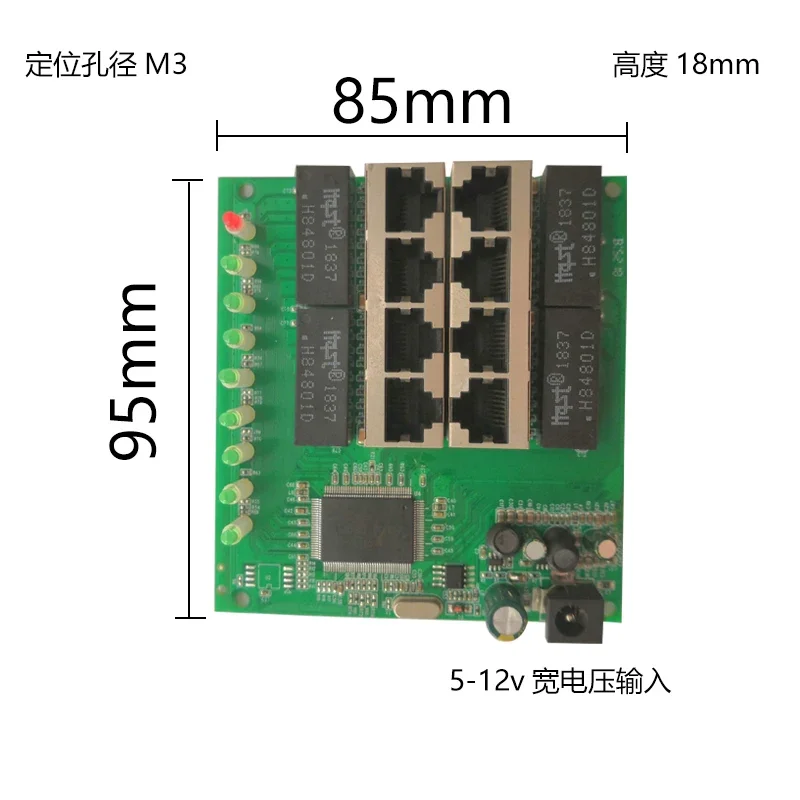 Industrial Grade 8-port Gigabit Switch Module Weak Current Box Switch PCB Board Sub-expansion  Hub