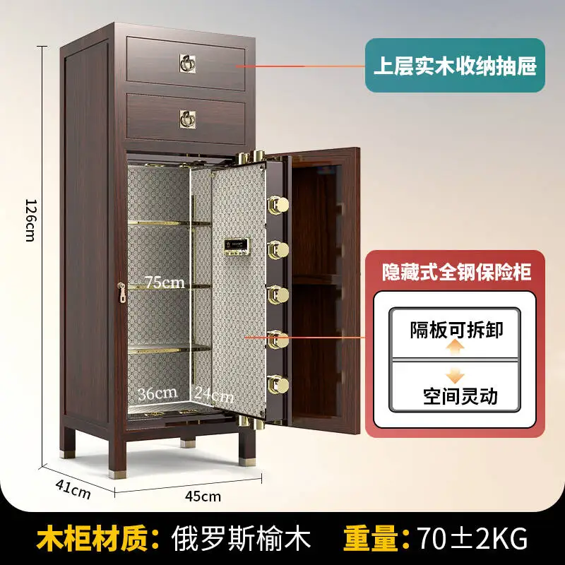 Tiger brand new Chinese solid wood invisible safe household small 50 kg or more can not be moved away 126cm anti-theft livinge