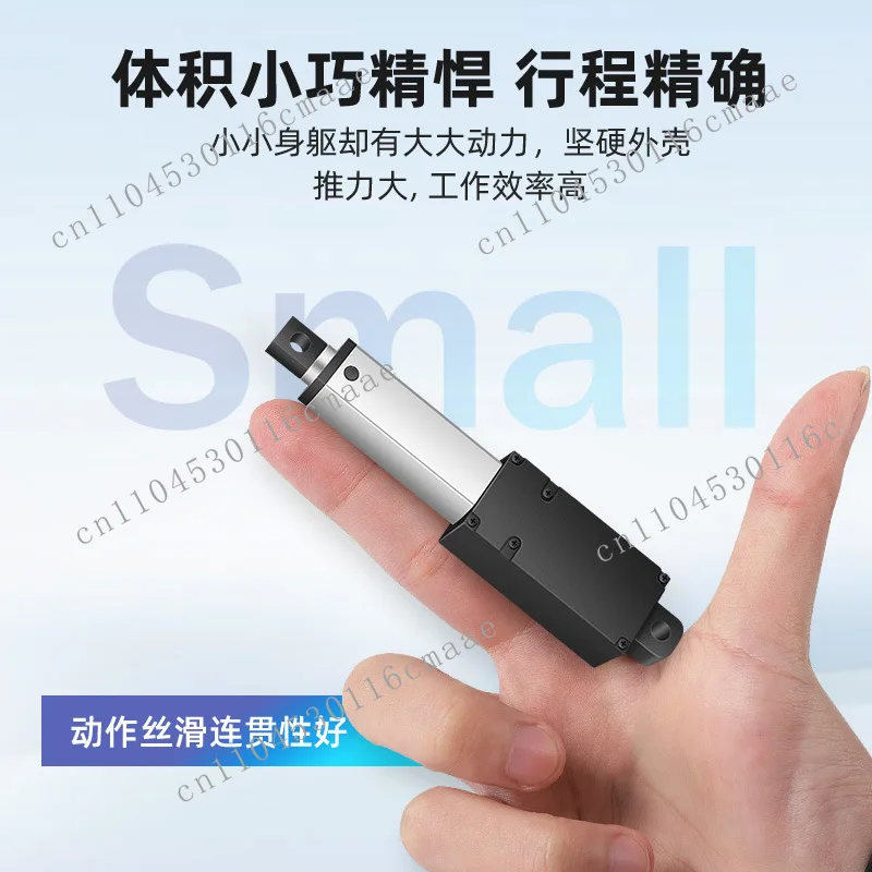 Mini electric push rod telescopic rod 12/24v micro DC reciprocating motor linear stroke lifting rod