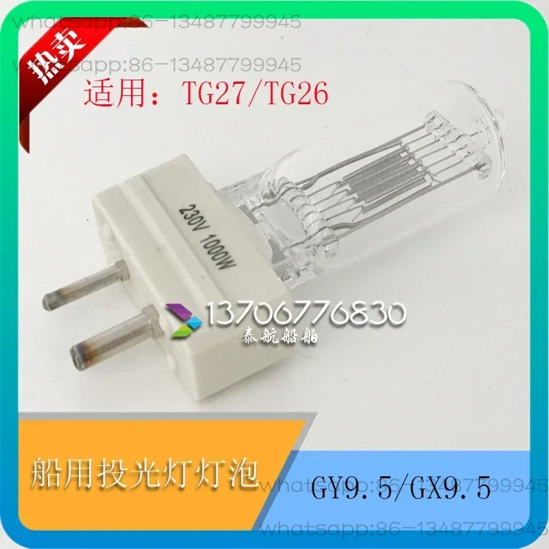

Bulb GY9.5/GX9.5 searchlight shockproof 230V/1000W
