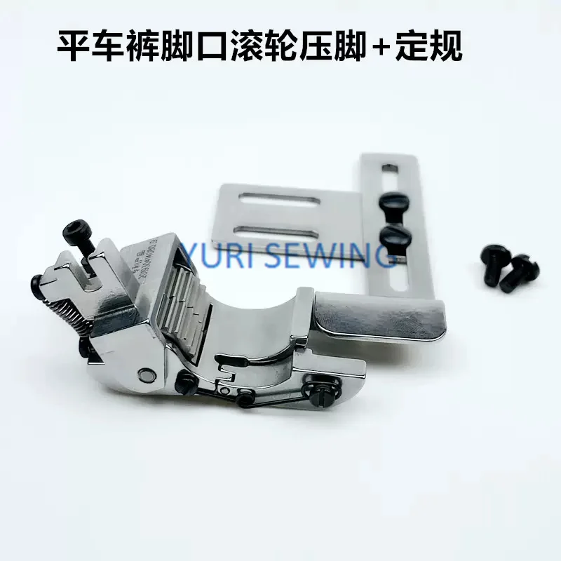 Roller presser foot with wheel and flange for lockstitch for thick material electric industrial sewing machine parts