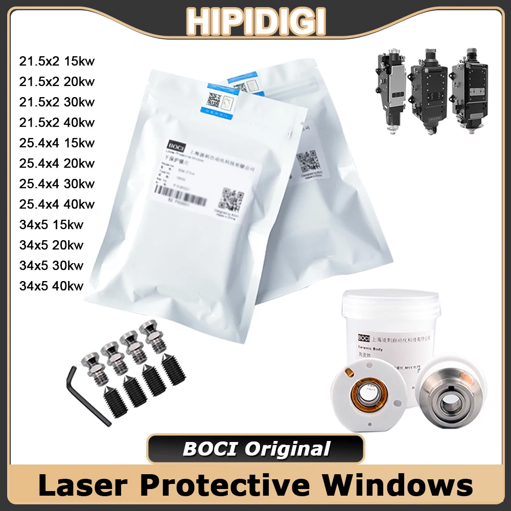 

Original BOCI Laser Protective Windows Lens 37x7 34x5 15-40KW Silica Lens BLT641 421 831 For Fiber Laser Cutting Machine Head