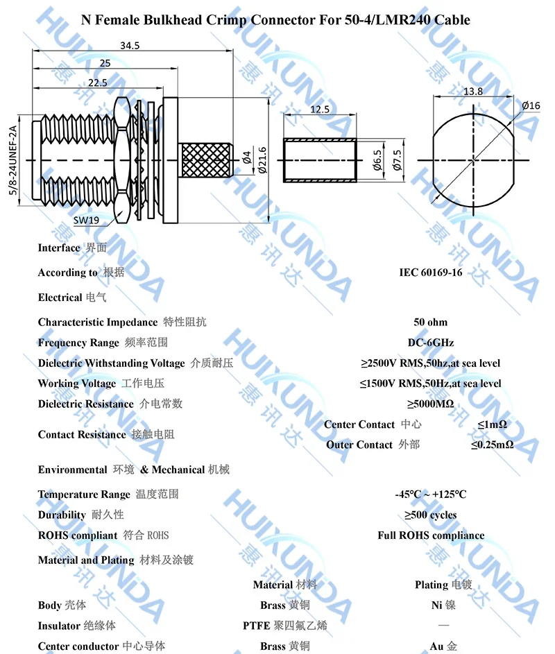 N-C-KY-4 N Master Nut Crimpagem de parede fixa 50-4/LMR240 Cabo Conector N-KY-4