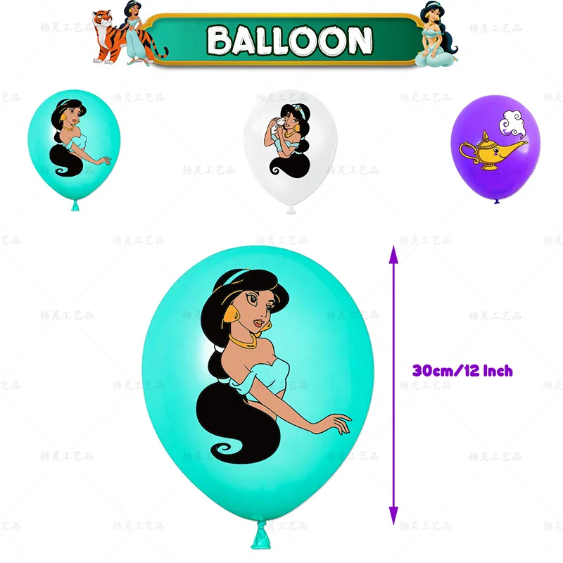 Jasmine Party Supplies DIY Balloon Birthday Party Decoration Banner Latex Balloon Decoration Cake Supplies Invitation Card