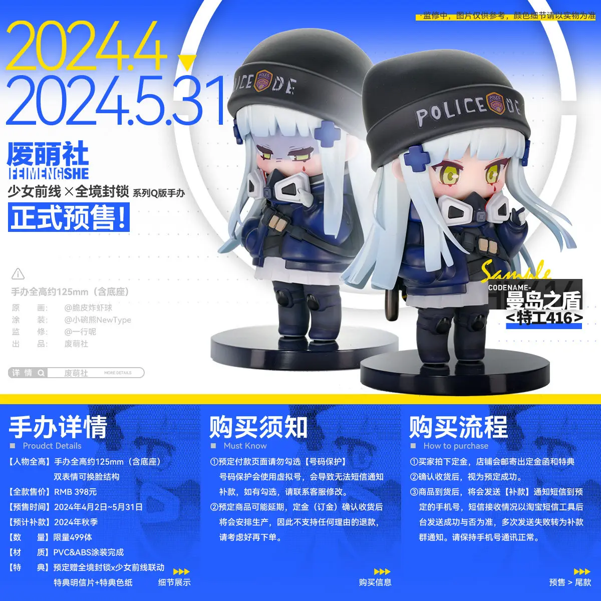 In Stock Official GIRLS' FRONTLINE 2:EXILIUM Klukai HK416 Stuffed Plushie Doll Anime Game Ornament Toy Gifts Cosplay Costume
