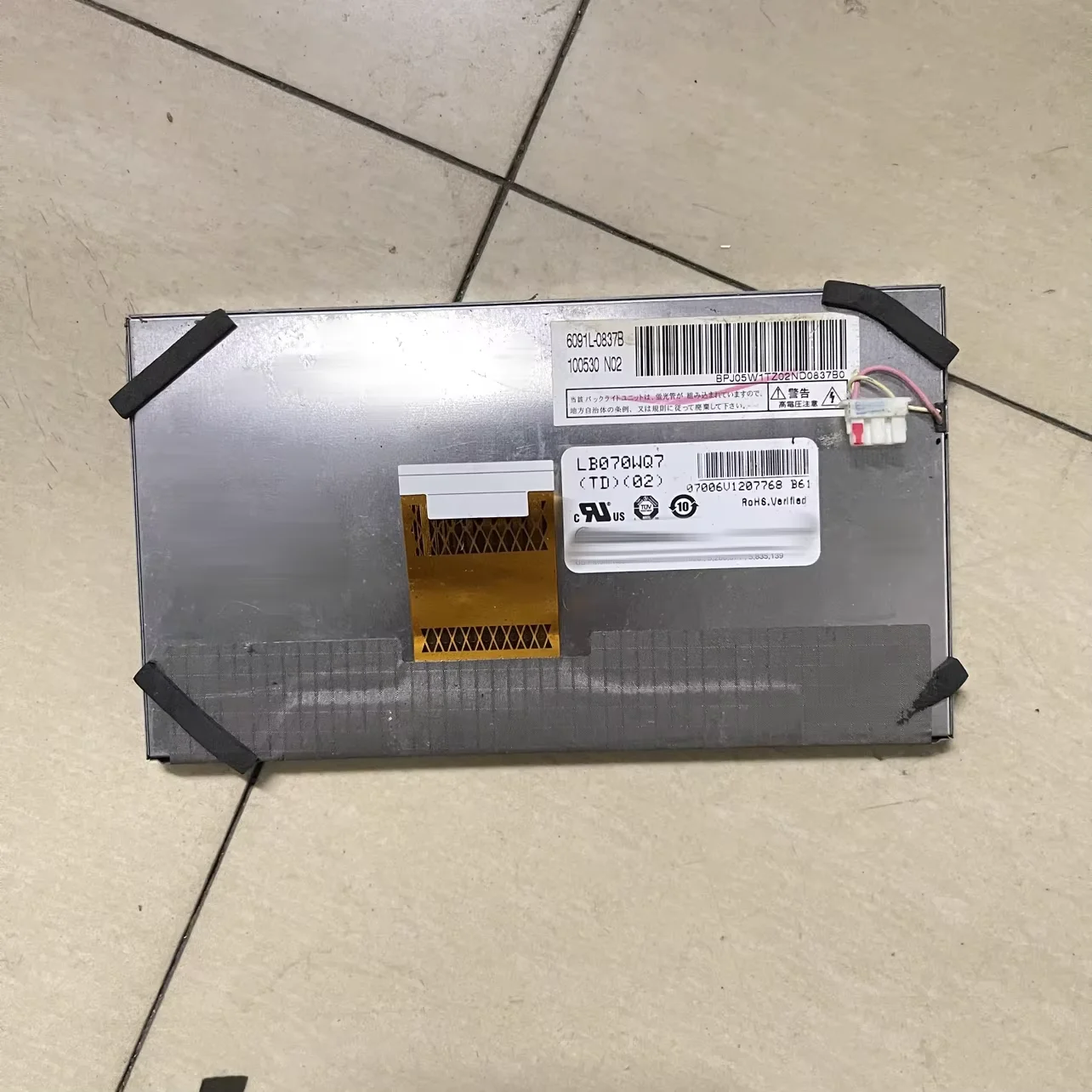 

Spot 7-inch car mounted LCD screen LB070WQ7 (TD) (02)