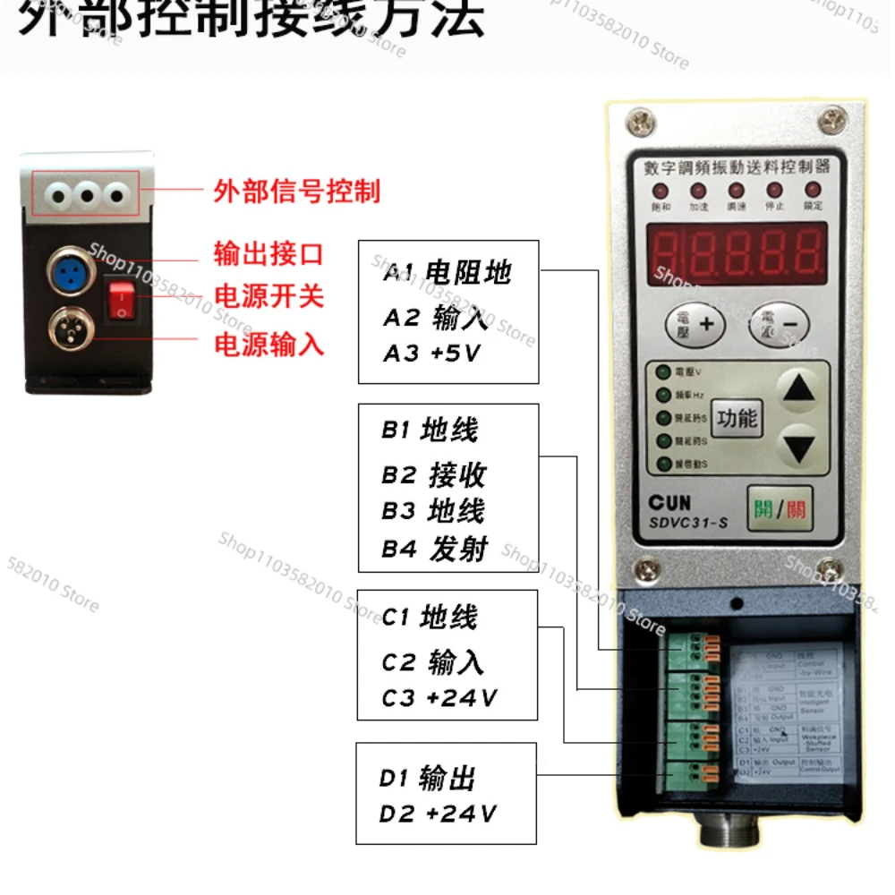 Digital Frequency Modulation Intelligent Vibration Disk Controller  Vibration Disk Governor Switch for Feeding Machine