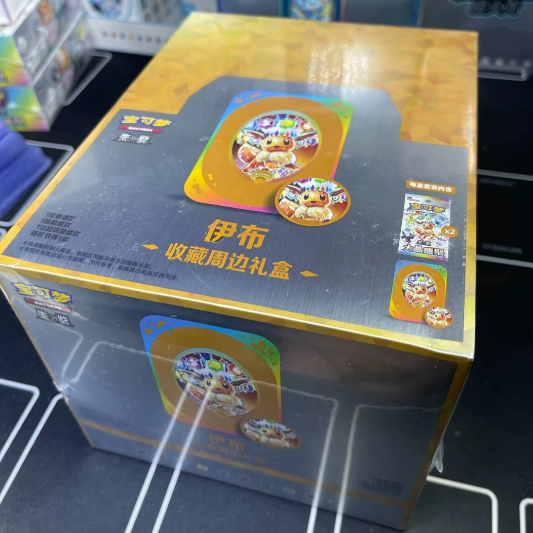 Pokemon TCG Chinese Edition Terastal Eevee Collection Gift Box Factory Sealed Original Strip 10 Boxes Card Game Collector Set