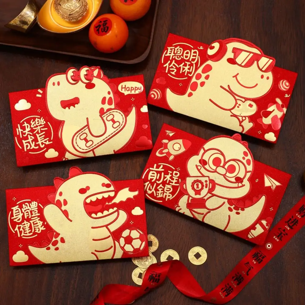 2024 السنة الجديدة حزمة المغلف الأحمر التنين نمط أطيب التمنيات المال جيب الحظ حقيبة المال حسن الحظ أكياس المال الزفاف عيد ميلاد #4