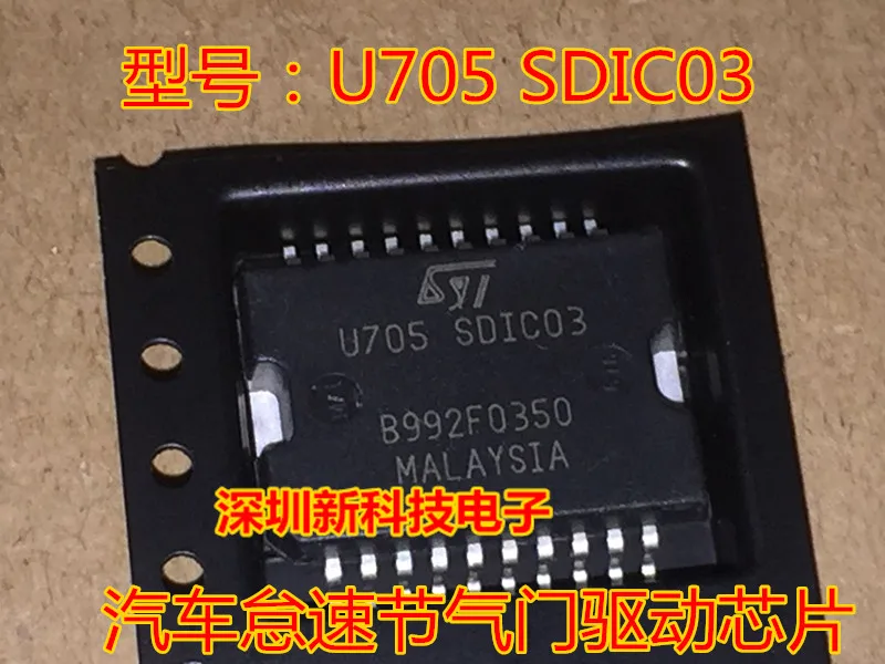 U705 SDIC03