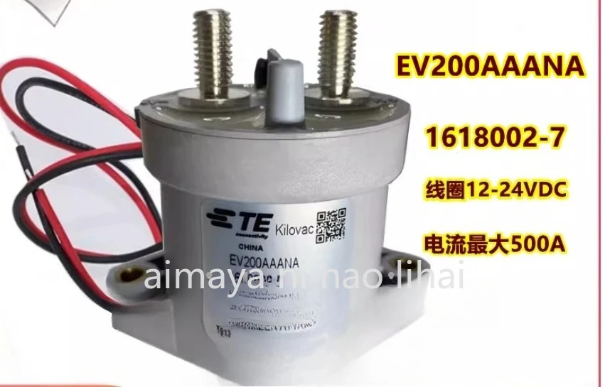 EV200AAANA 1618002-7 12/24V HVDC contactor, automotive relay