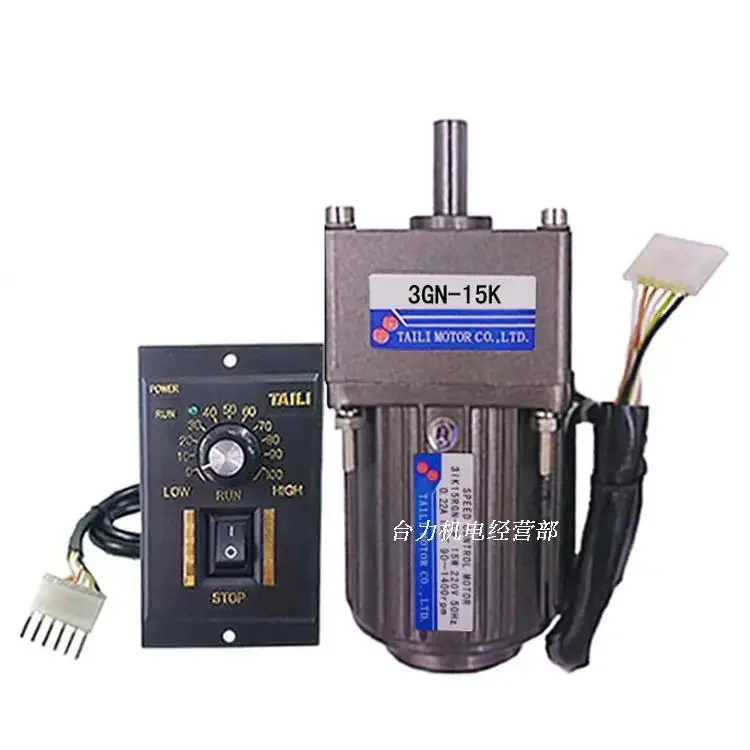 

15W 220V AC Motor Speed Motor With Gear Box Gear Motor