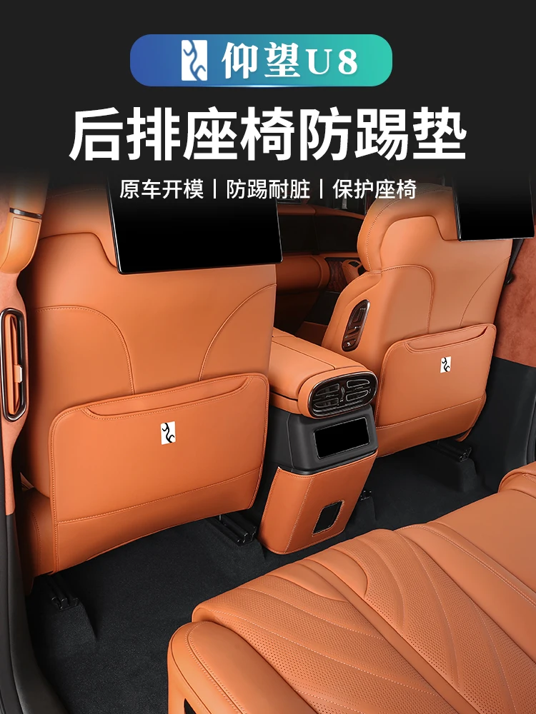 For BYD YangWang U8 Leather Rear Seat Armrest Box Anti Kick Protection Pad