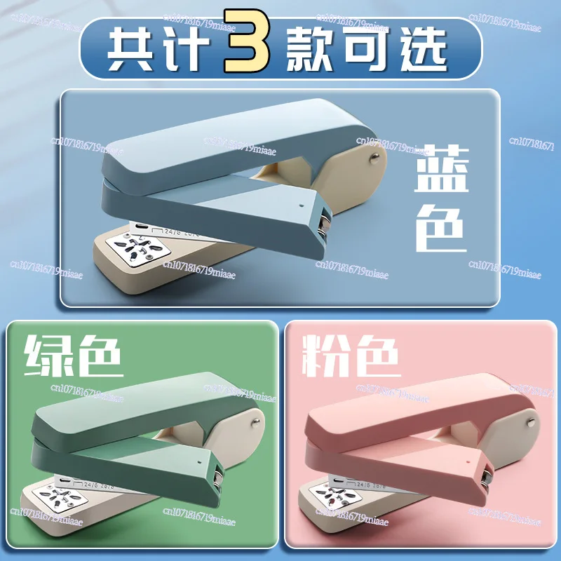 360 Degree Rotatable Stapler, Stapler for Students, Stapler for Large Office, Thickened Household Type, Labor-saving