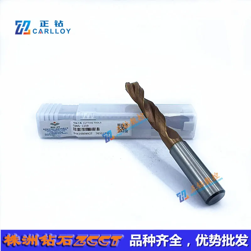 GD03-1250 GD05-1250 GD03C-1250 GD05C-1250 ZCC.CT General CNC Solid Carbide Drill