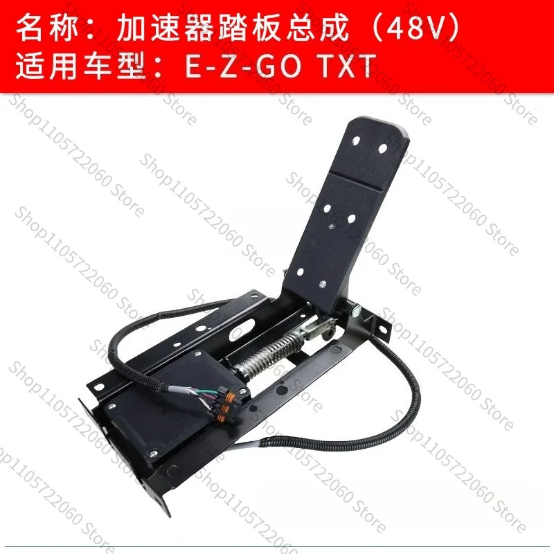 Golf Cart Accelerator Pedal Assembly TXT 48V Four Wheel Patrol Car Accelerator