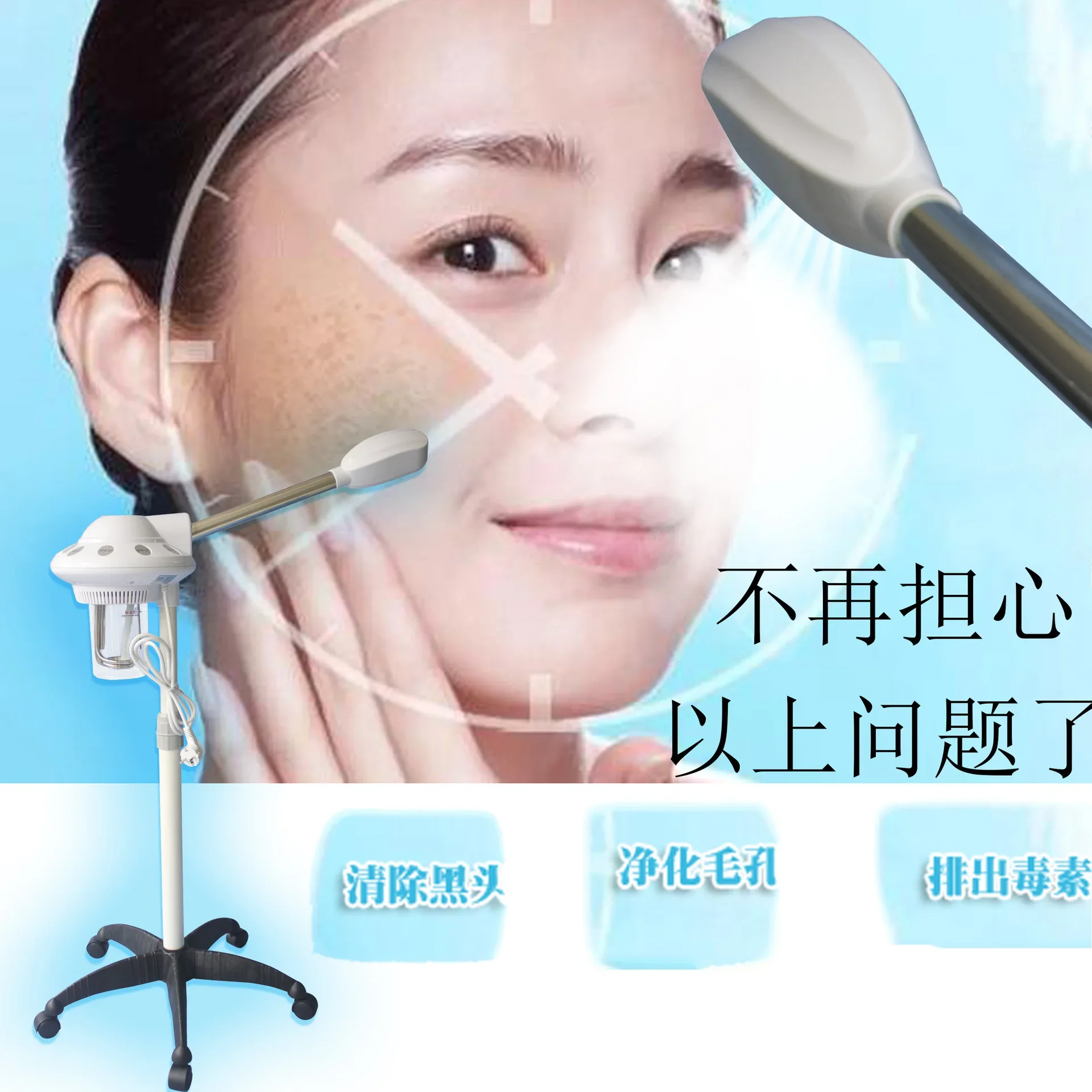 New spray instrument, special nano face steaming instrument for beauty shop, facial care, hot spray replenishment machine