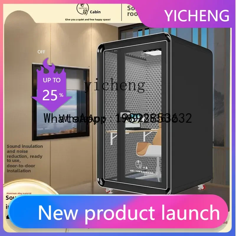 

G1 soundproof room removable disassembly household piano room live stream telephone booth singing soundproof cabin