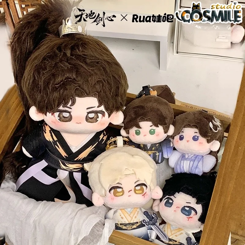 

Official Tian Di Jian Xin Cheng Yi Wangquan Fugui Li Yitong Qingtong Fox Spirit Matchmaker Plush 20cm 10cm Doll Clothes Toy