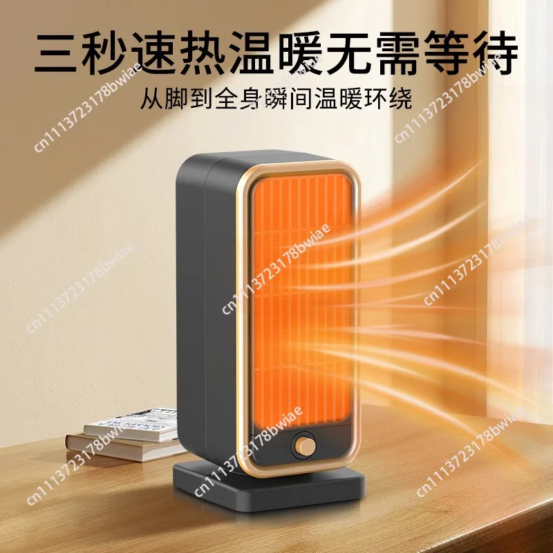 Heater Office Desktop Heater Household Power Saving Three Seconds Speed Heating Electric Heater