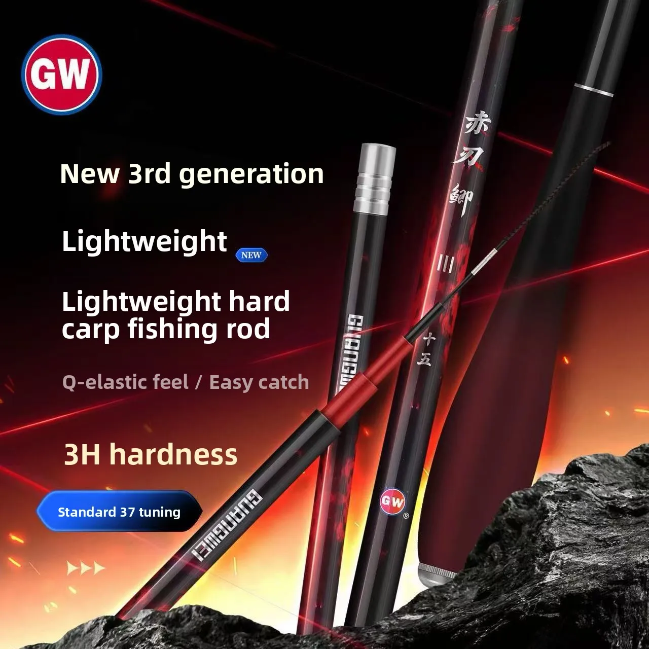 new-gw-carp-fishing-rod-red-blade-light-flexibility-hard-3h37-adjusted-carp-fishing-rod-for-leisure-wild-fishing-taiwan-fishing