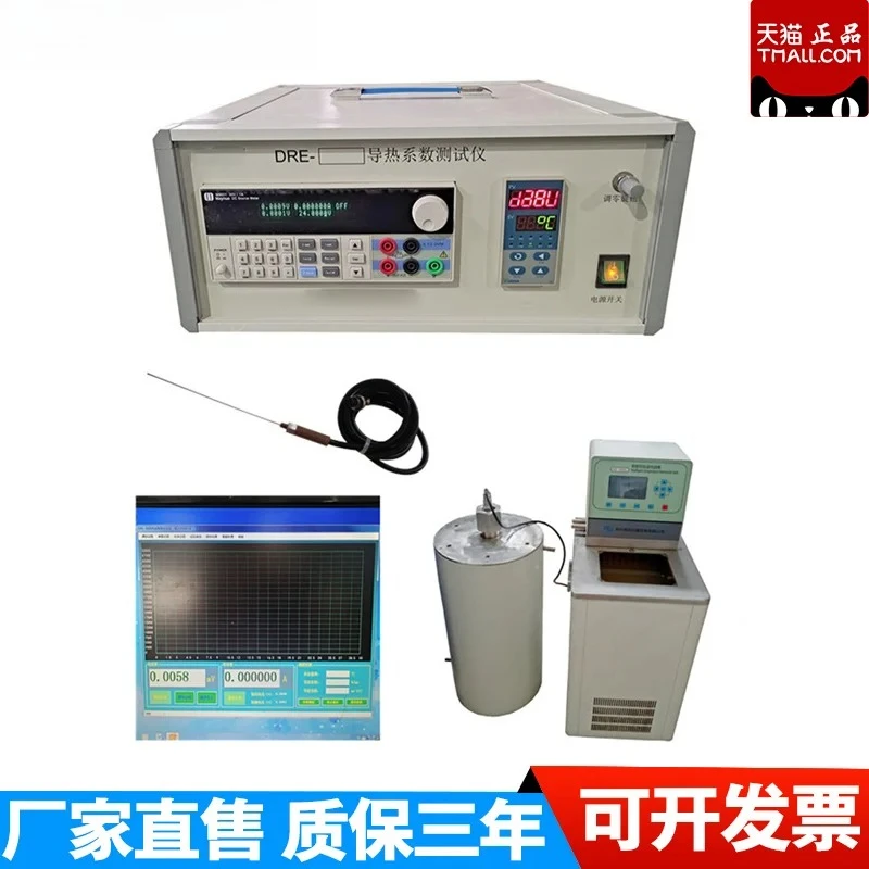 DRE-2A Liquid G As … - image