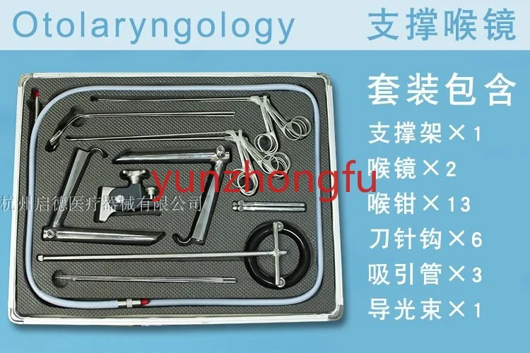 

Support Laryngoscope Complete Sets of Equipment Optical Fiber Frame Micro Throat Pliers