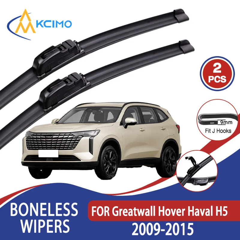 

For Greatwall Hover Haval H5 2009-2015 Car Wiper U-type Soft Rubber Boneless Wiper HD Quiet Durable Automotive Wiper 22"+20"