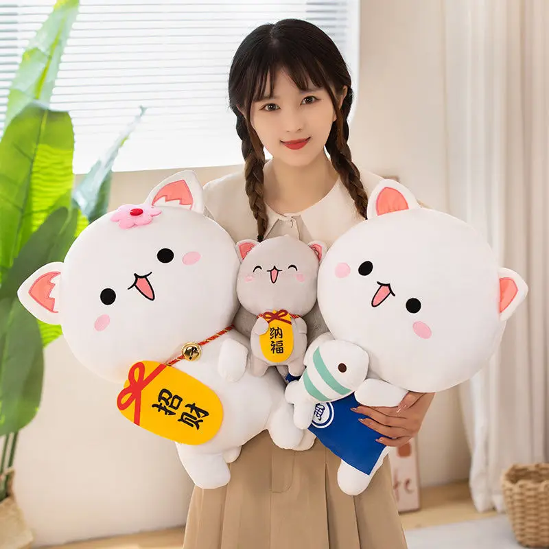 22-50cm Mitao Cat Plush Doll Stuffed Smiling Fortune Cats Toys Soft Animal Plushie Pillow Room Shop Decorate Kids Gifts Girls