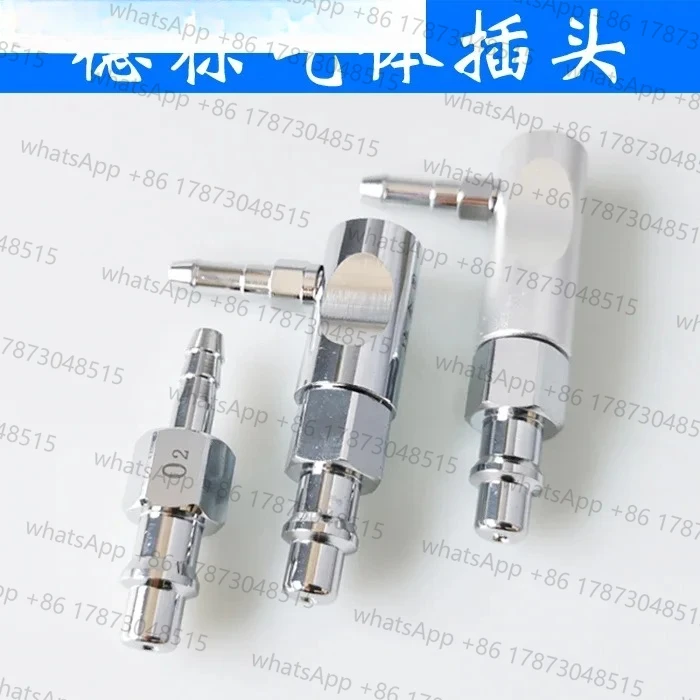

Ventilator anesthesia machine German standard oxygen plug air suction negative pressure copper carbon dioxide hose gun pipe