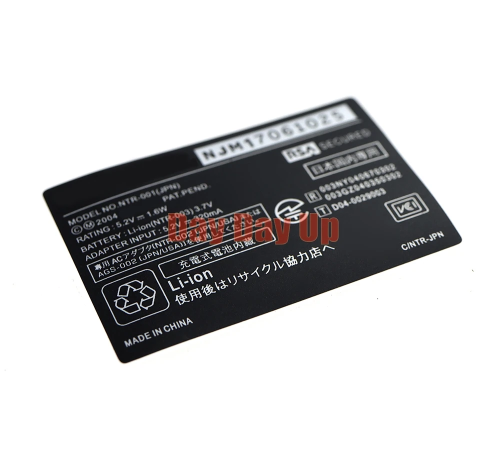 1 PC per adesivi con codice a barre con sigillo per etichetta Shell per alloggiamento controller NDS