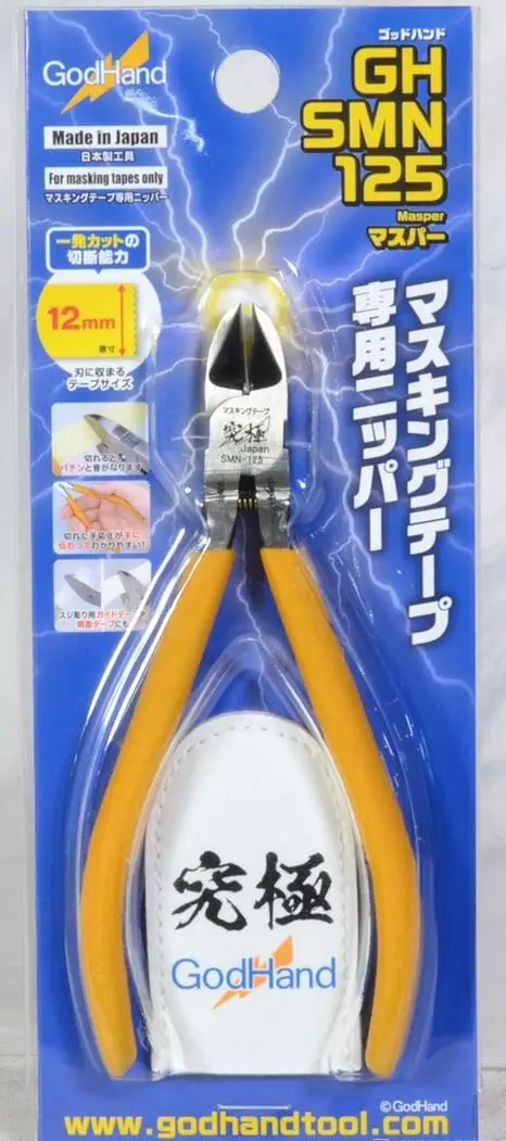 

GodHand GH-SMN-125 Masper (Hobby Tool)